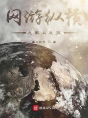 率土之滨英雄纵横割据条件