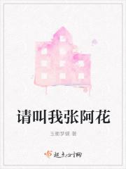 废柴老公的逆袭之路