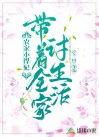 寡妇撩汉免费阅读