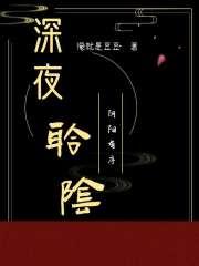 九品居什么意思