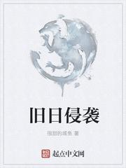 重生之我是战斗机