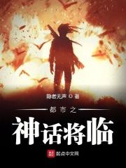 都市之神话至尊