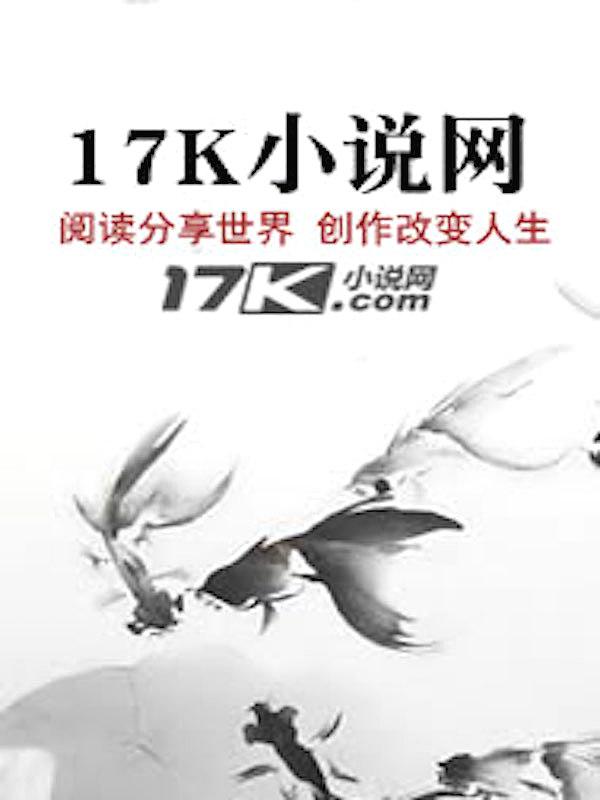 白楼梦沈乔生