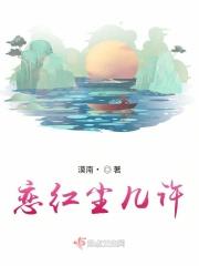漠西漠北漠南