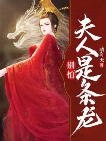 穆瑶陆凌霄免费