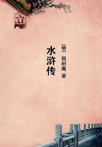 我将末世游戏化