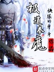 极道天魔势力介绍