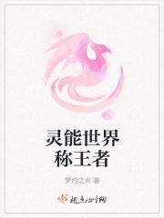 2104灵能世纪by西风北岳