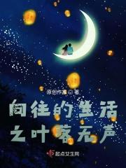 叶落无声思考开门