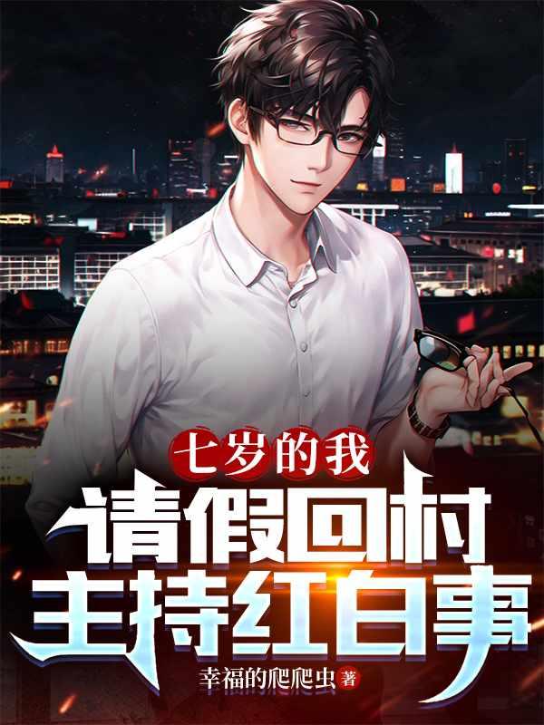 主角叫周尘的穿越