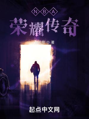 经典豪华传奇荣耀