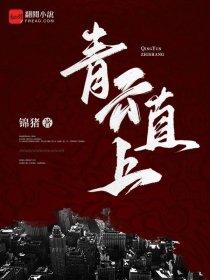 大冲击大流行是什么歌