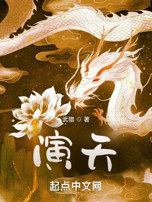 演天龙八部乔峰的演员
