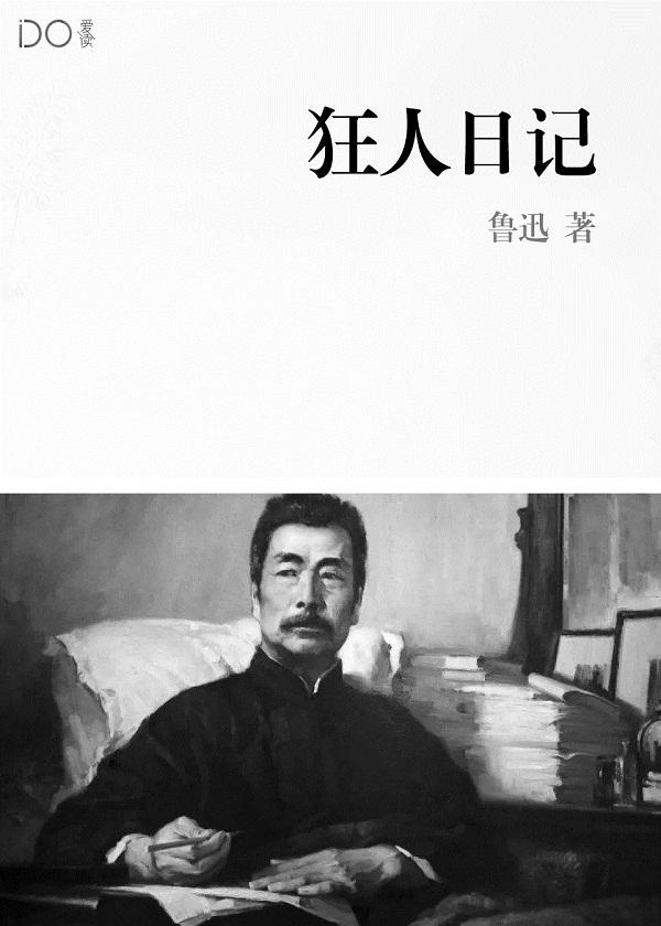 嗜血毒医六漫画六漫画