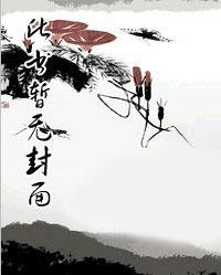 男主叫顾奕辰的