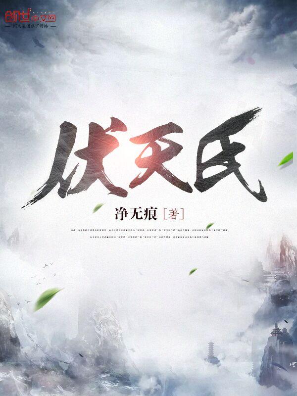 大周天星元功