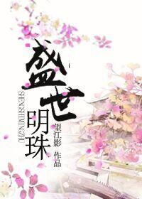 盛世明珠CMC是政府支持吗