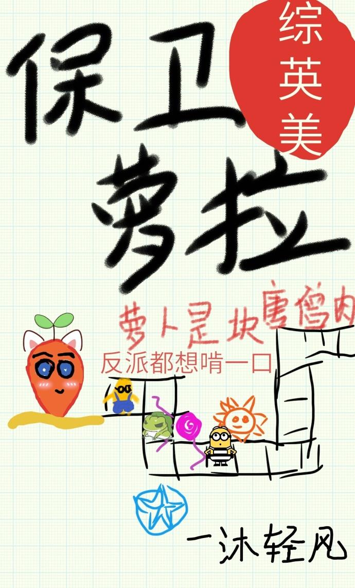 三十万绝尘军苏尘