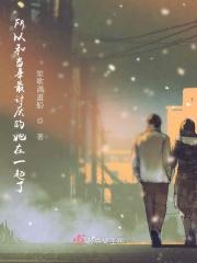 你无聊时想想我的数字怎么说