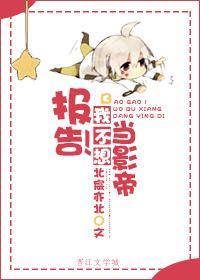 我不想当影帝沈明