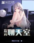 次元im聊天软件