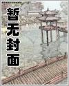 小殿下笔趣阁