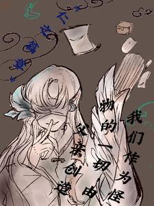 作为怪物歌词含义