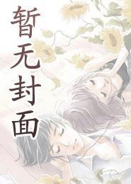 漂亮男人 电视剧演员表
