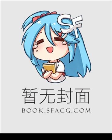 蒋慕周和乐毓讲的是什么