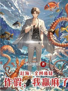 捕鱼的鱼鹰