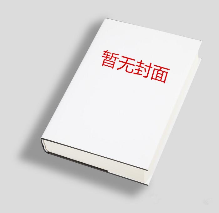孤女的意思