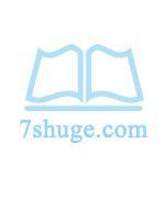 穿书变成炮灰受