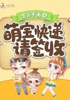 萌宝快递拐个
