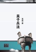 吴子兵法属于武经七书吗
