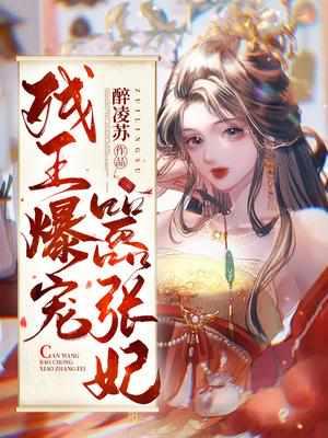 傅惜之