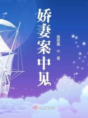 娇妻重生2015
