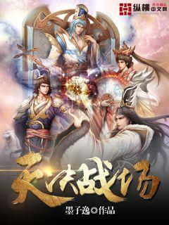决战天神殿一