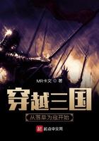 从落草为寇开始无敌