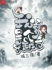 我爹是个穿越男 苏格拉提拉米苏